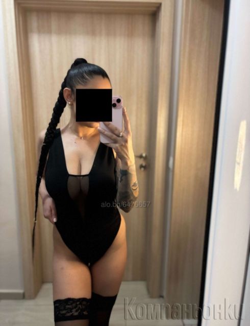 Полза 69 френска в цената