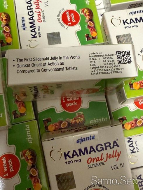 Камагра гел ( Kamagra oral jelly ) -  снимка 2