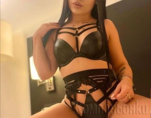 Тук съм за малко