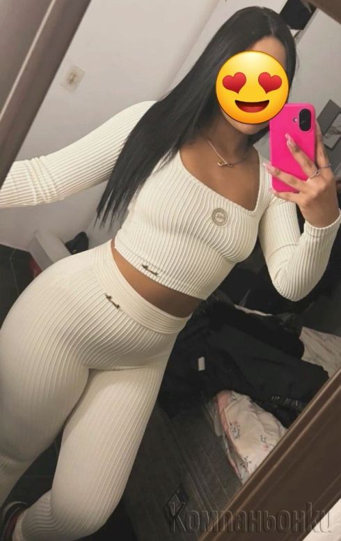 Любов за часове