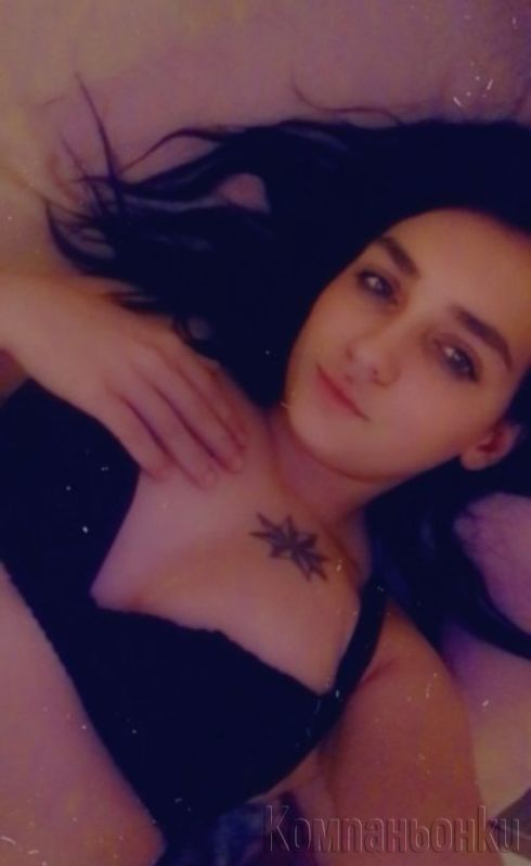 🍑 Сладка Прасковка е Тук за Да ви Забавлява 🍑