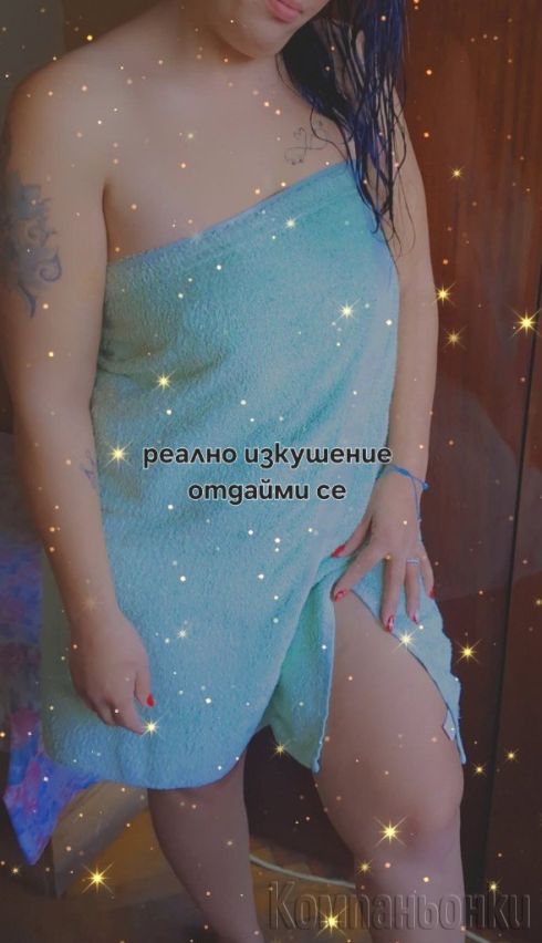 Ako ti e pisnalo ot feik obqvi zvanni mi