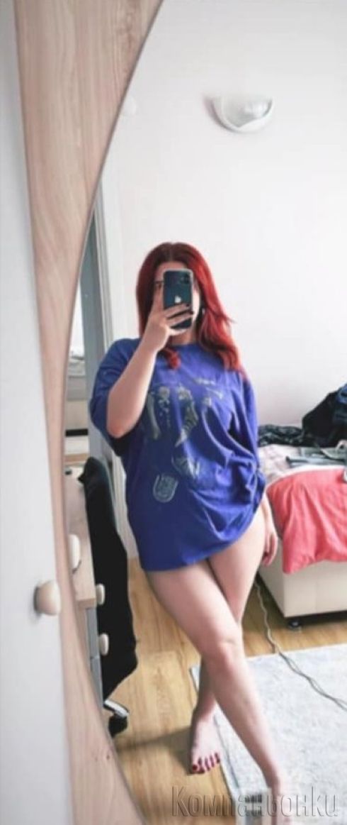 Само за днес при вас 🫦🔞