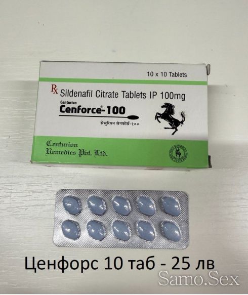 Най Добрите Секс Стимуланти за Ерекция -  снимка 4