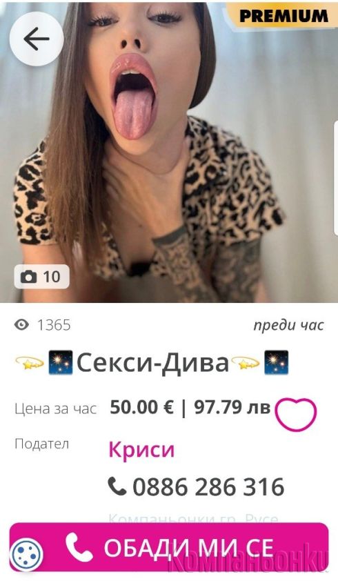 ФАЛШИВИ ОБЯВИ!!!!!! КРАДЕНИ СНИМКИ!!!!!!!