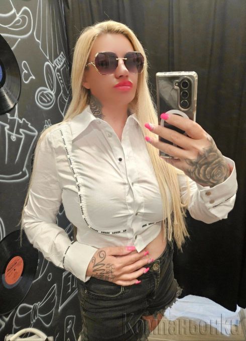 Нова в града 💋