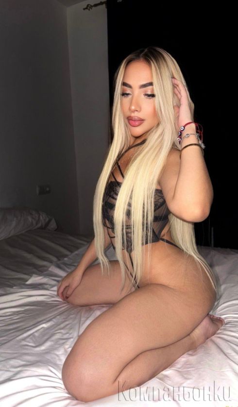 Нова в града Неме Испускаи