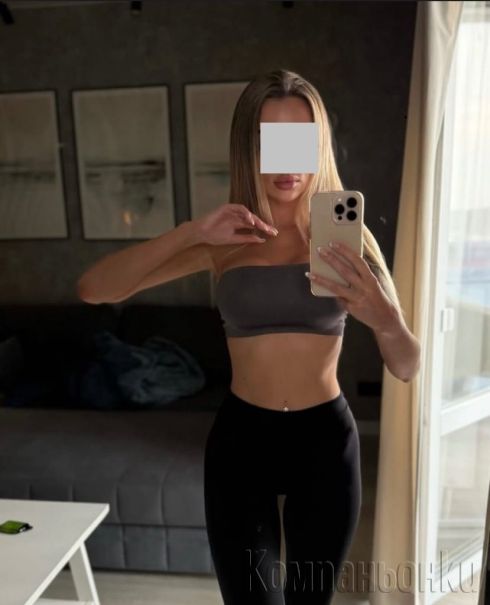 Ела Да Се Позабавляваме 💋💋