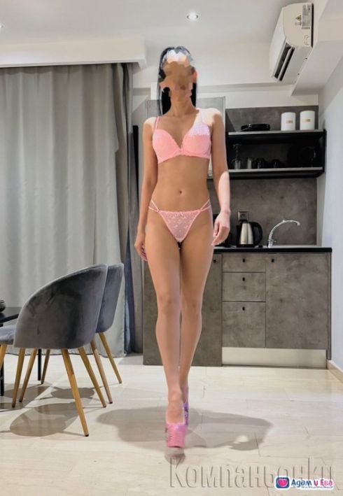70EUR 20minyti нова сам