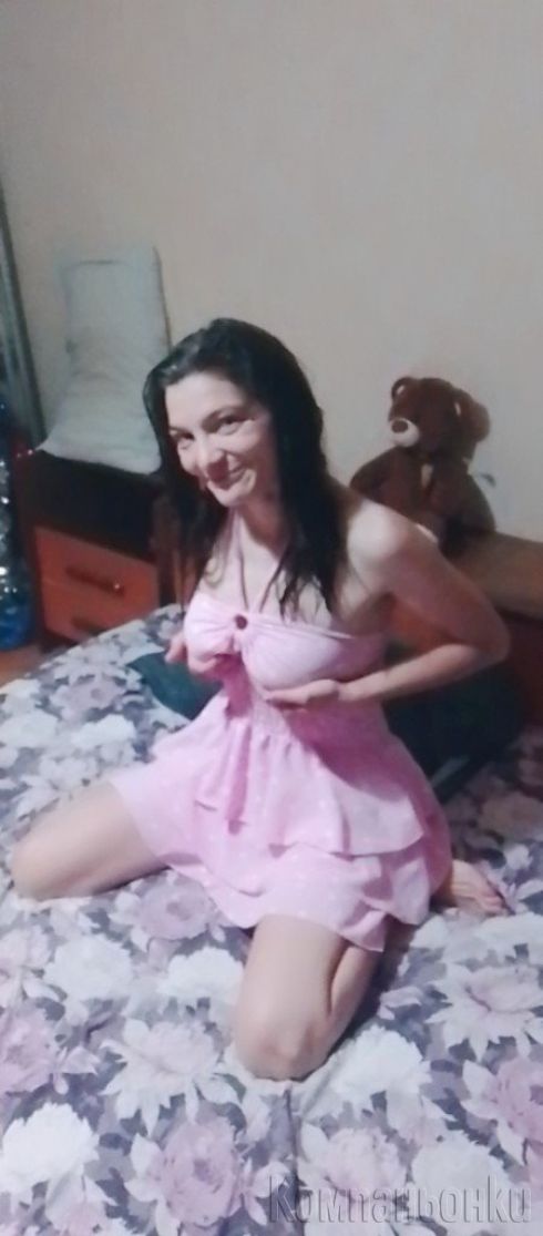 100% реална съм заповядайте