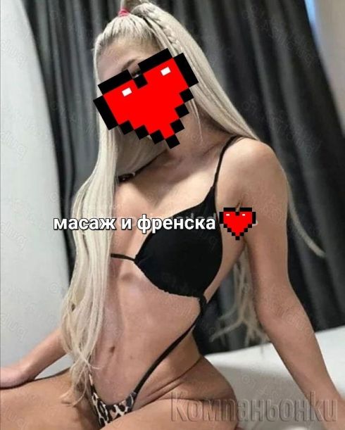 Пълна програма за час 250лв +анален и целувки