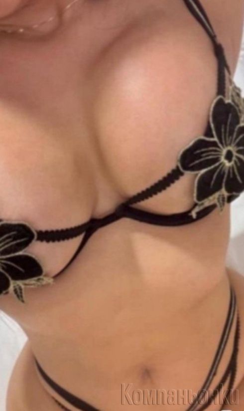 ♥️♥️Палаво котe, 🥰🥰 страстна и опасна 😍😉