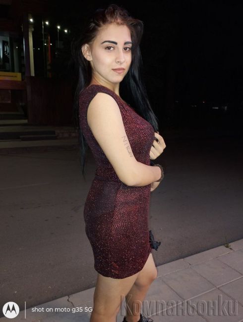 Нова съм