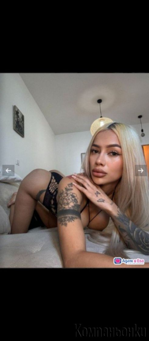 🇺🇦Top Eskort .На некоторое время
