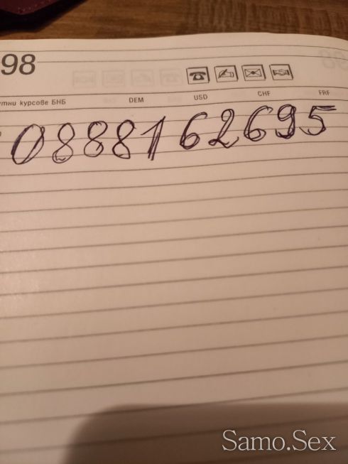 A / П -  снимка 6