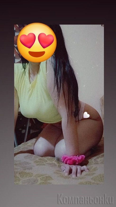 😍 Нова съм във вашия град 😍