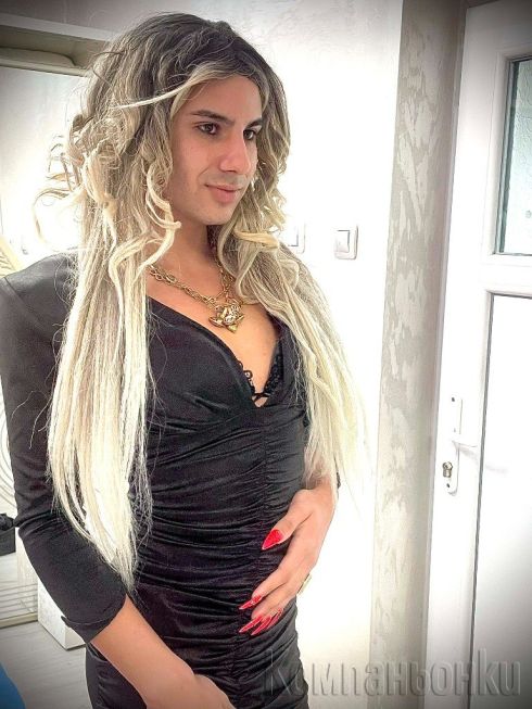 Нов  транс във вашия град