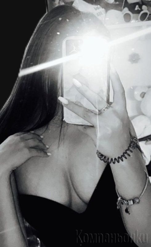 Ela.da me probvash👄