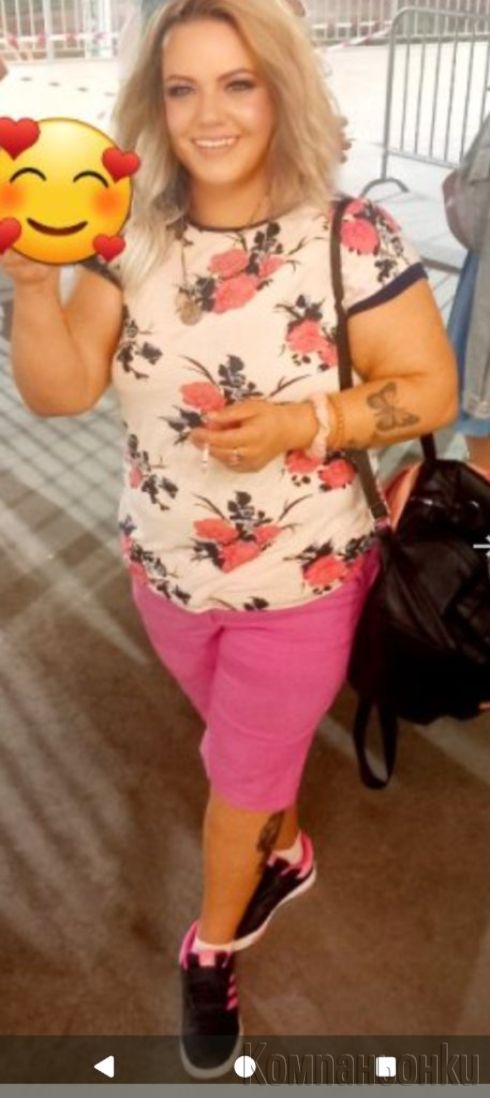 Отпосни се малко при сладката Росалинда.