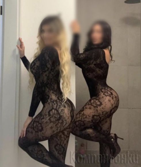 Нови в града на адрес🍭