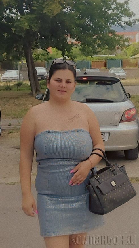 За малко тук