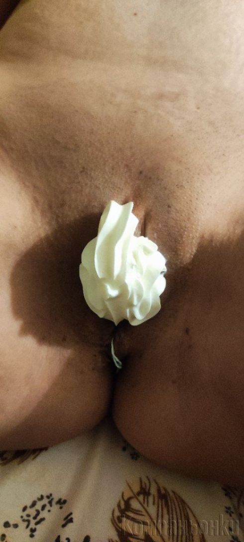 Изживейте своята секс мечта