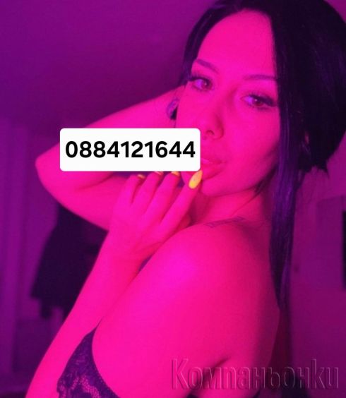 🥰Ела да се отпуснем задно🥰 100% реални снимки!⚠️🔞