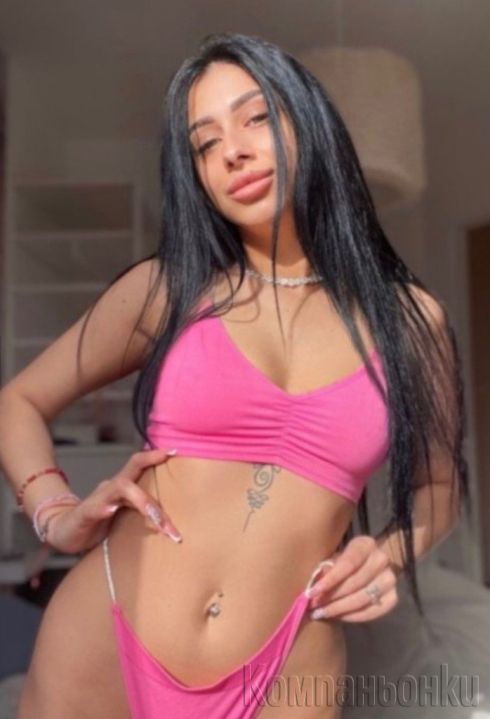 Viber нова във вашия град