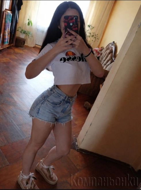 Нещо истинско и реално