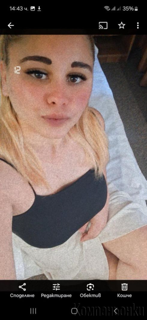 ЕЛА ДА СЕ ЗАБАВЛЯВАМЕ