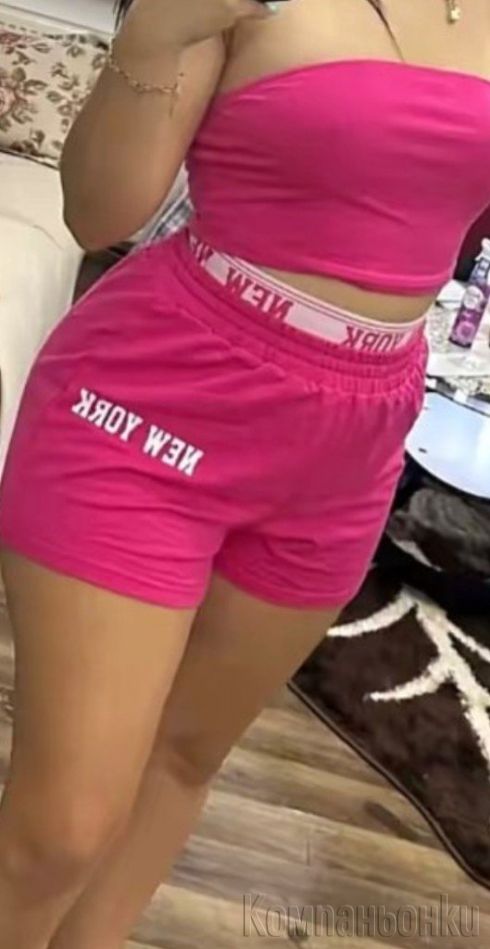 Френска без във цената