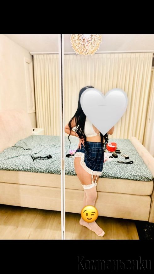 💋Нова тук 😉