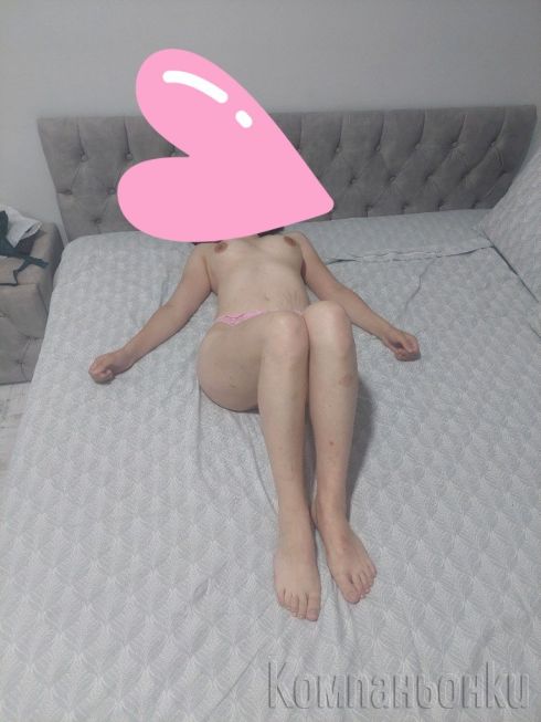 Ако търсите млада и естествена това съм аз😘