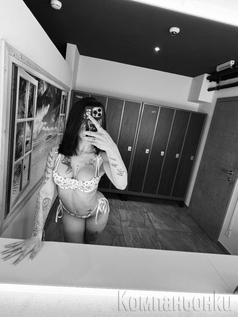 😈Escort😈