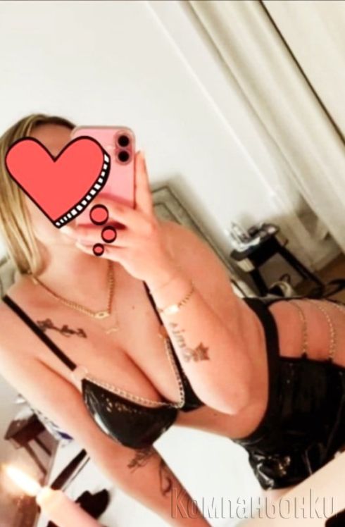 Нова в града ❤️