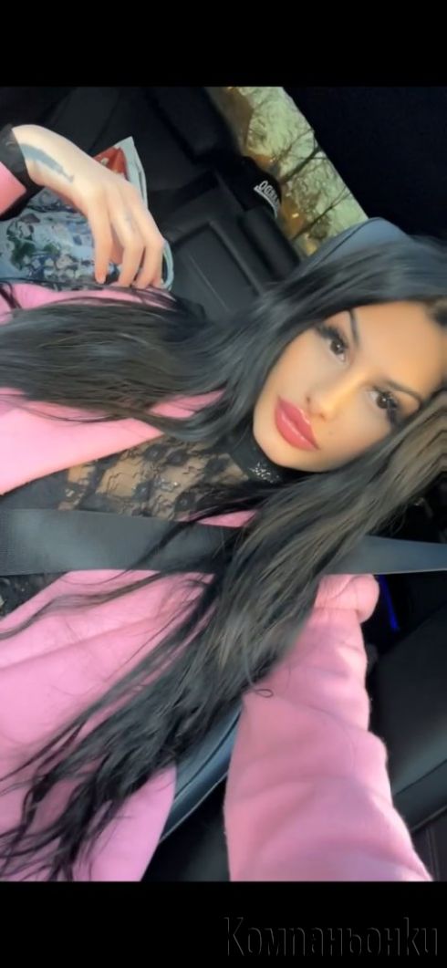 Call me 🥵
