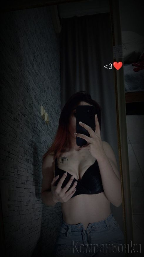 New girl in the your city