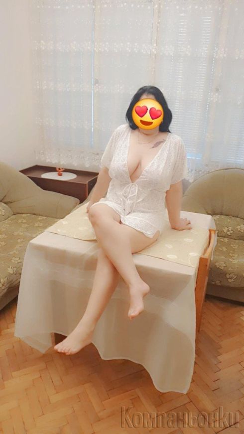 Ела да се забавляваме