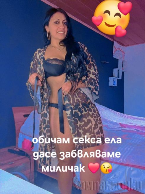 Опитай ме.Днес и утре в града.