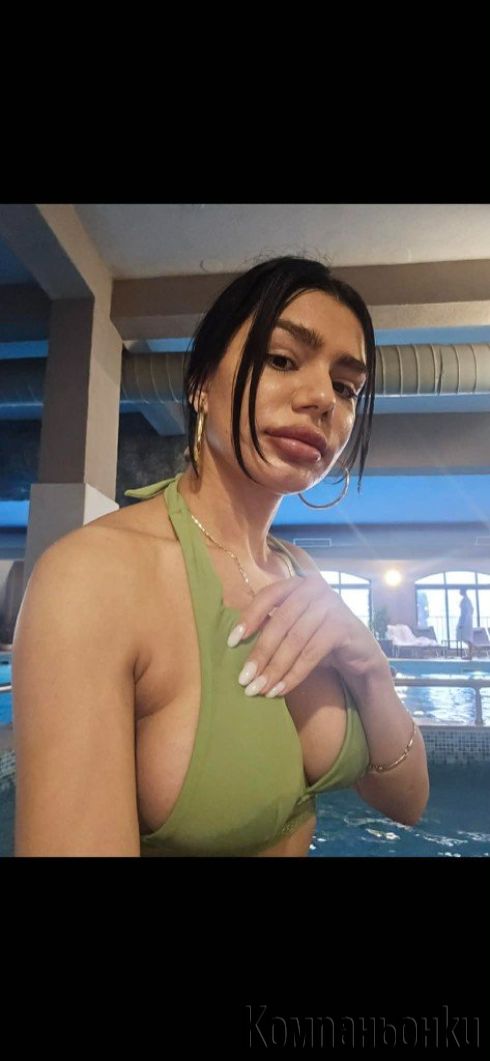 За малко при вас