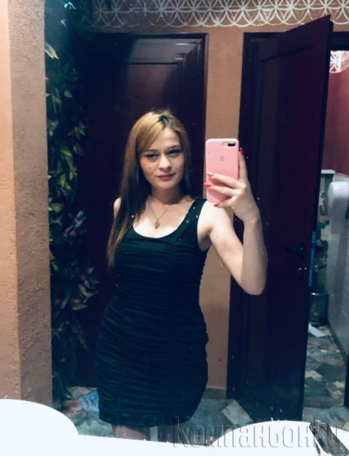 Само днес неме изпускай