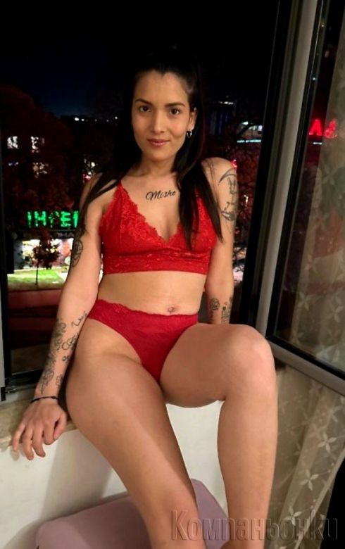 WhatsApp нова във вашия град 30мин 60еро