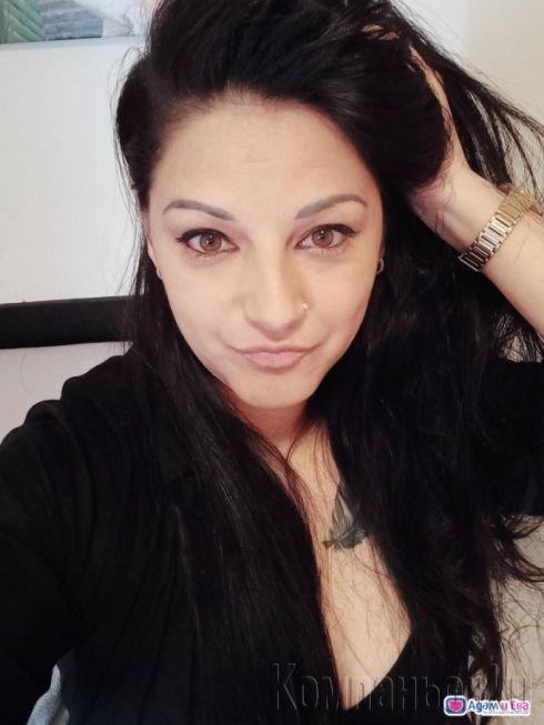 Ела да свършим заедно Коте