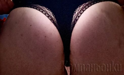 Ограничена оферта❤️‍🔥Палавата украинка🇺🇦🇧🇬30мин.-40€