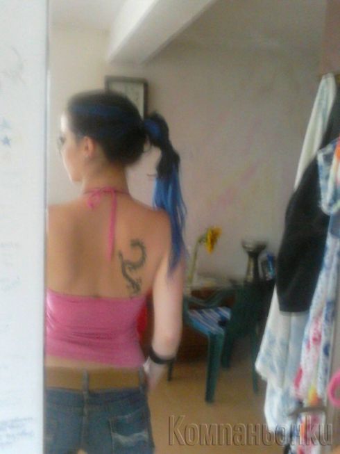 Ела и ме опитай