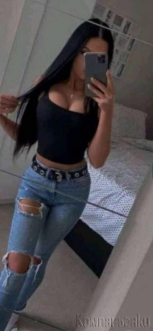 Ела и ме опитая