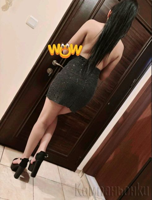 Нуру масаж (тяло в тяло. С Happy End ❣️💋❣️