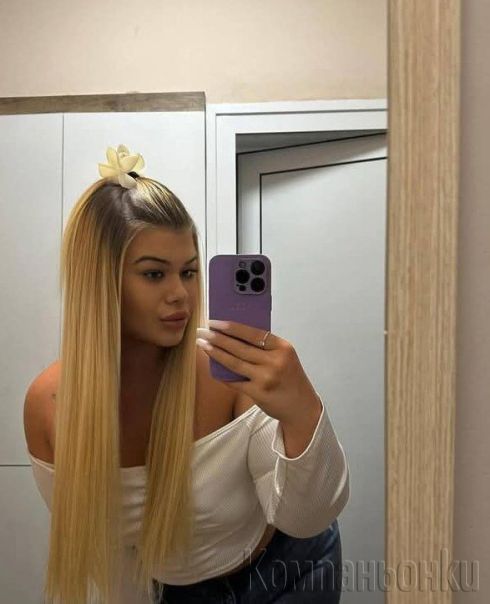 Палава  и нова