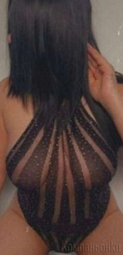 Seksi macka te ocakva