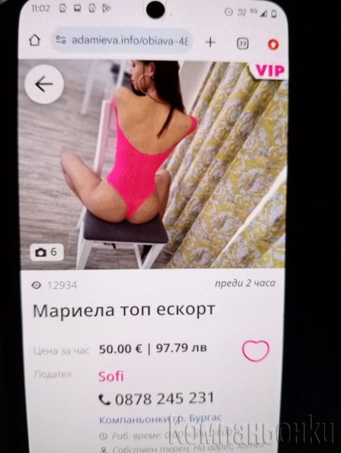 Snimkite sa moi prosto e trans i mi otkradna snimkite